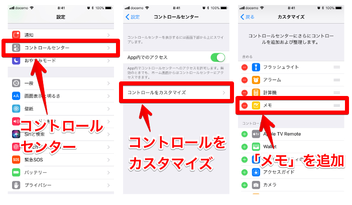 Iosのインスタントメモで 素早く手書きメモ を実現しよう クリエイティブハック